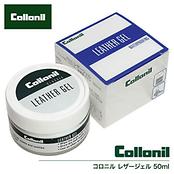 レザージェル 50ml / Collonil LEATHER GEL