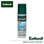 シャンプーダイレクト 100ml / Collonil SHAMPOO DIRECT