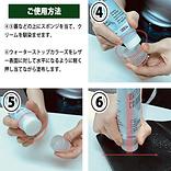 訳あり　コロニルウォーターストップ　12本セット コロニル ウォーターストップスプレー 200mL｜【ハンズネット