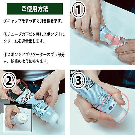 楽天市場】手を汚さず革に防水・栄養・補色【コロニル公式店