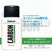 カーボン ミッドソールクリーナー 100ml / Collonil CARBON MIDSOLE CLEANER