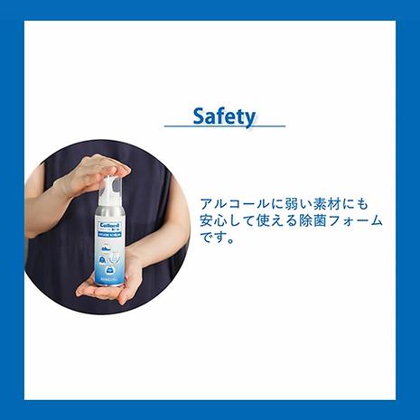 コロニルブルー ハイジーンフォーム 125ml / collonil bleu | Collonil