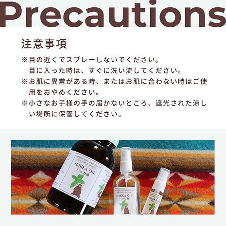 天然ハッカ油 スプレー 30ml peppermintshokai ペパーミント商会  KSUYH2-好日山荘(コウジツサンソウ)-登山・クライミング・アウトドア用品の総合専門店 好日山荘