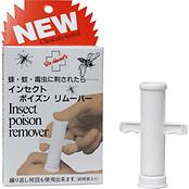 インセクト ポイズンリムーバー