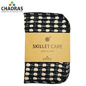 チャオラス スキレットケア 2枚セット