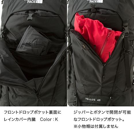 テルス45L ミネラルグレー | THE NORTH FACE | ザ・ノースフェイス