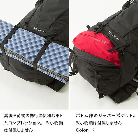 テルス45L ミネラルグレー | THE NORTH FACE | ザ・ノースフェイス