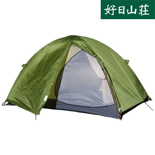 トレックライズ0 （1人用） | ARAI TENT | アライテント | 0320000_-86 ...