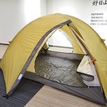 トレックライズ 2W （両入口モデル） 2〜3人用 ［2021限定品］ | ARAI TENT | アライテント |  0320701_GN-好日山荘(コウジツサンソウ)-登山・クライミング・アウトドア用品の総合専門店 好日山荘