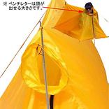 【美品！】RIPEN ビバークツェルト1 ロング アライテント ビバークツェルト1 ロング [イエロー] 価格比較