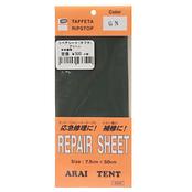 リペアシート タフタ（グランドシート用）
