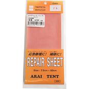 リペアシート リップ（フライシート、ツェルト用）