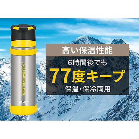 山専用 ステンレスボトル FFX-501［500ml］ | THERMOS | サーモス