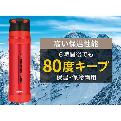 山専用 ステンレスボトル FFX-901［900ml］ | THERMOS | サーモス