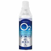 れーぬ　TOAMIT【O2】酸素缶95％ 5 L まとめて47本　期限切れ TOAMIT 酸素缶 5L | 好日山荘 | TU-O2CAN003_--好日山荘