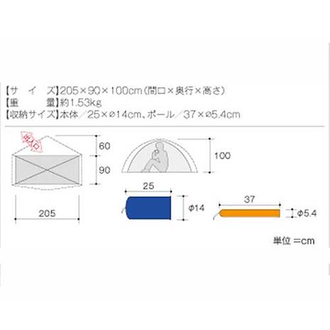 VS10 （1人用コンパクト アルパインテント） | DUNLOP | ダンロップ