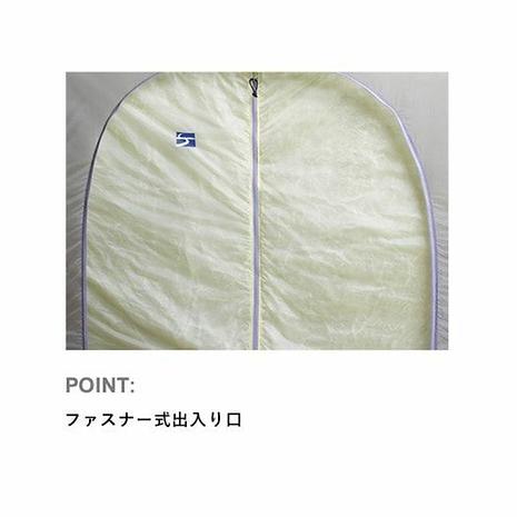 カミナドーム2ウィンターライナー | finetrack | ファイントラック