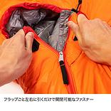 ポリゴンネスト オレンジ ショート | finetrack | ファイントラック