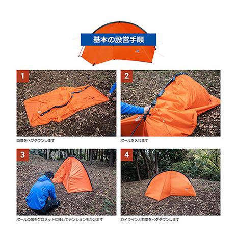 finetrack(ファイントラック) FAG0601 カミナモノポール1 OG カミナ