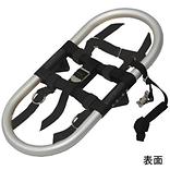 ワカン エアモンテ AIRMONTE 山道具／雪山】スノーハイキングのお供に AIRMONTEのワカンを