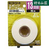 CBテープ ブリスターパック 13mm×12m CB-13BP