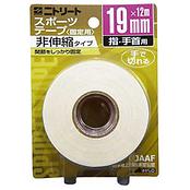 CBテープ ブリスターパック 19mm×12m CB-19BP