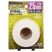 CBテープ ブリスターパック 25mm×12m CB-25BP