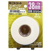 CBテープ ブリスターパック 38mm×12m CB-38BP