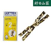 膝貼足２ ＋ （カット） 幅１０ｃｍ 迷彩