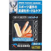 スキンケアー スタンダード