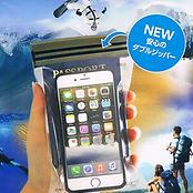 aLOKSAK　防水・防塵ケース　XS・サイズ