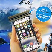 aLOKSAK 防水・防塵ケース スマートフォン・スモール