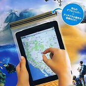 aLOKSAK 防水・防塵ケース タブレット