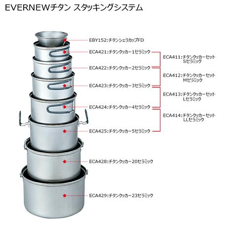 チタン シェラカップ FD | EVERNEW | エバニュー |  EBY152_Ti-好日山荘(コウジツサンソウ)-登山・クライミング・アウトドア用品の総合専門店 好日山荘