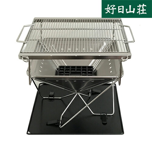 野営道具 焚火台2 | JAGUY | ヤガイ | KO-G002_--好日山荘