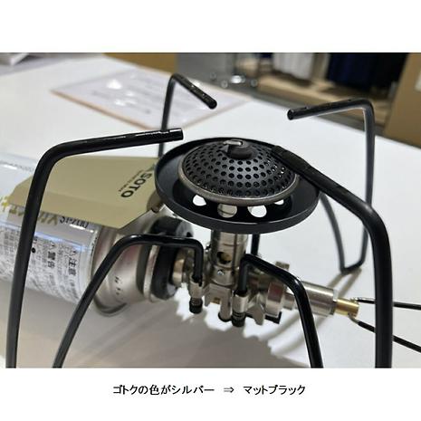 SOTO レギュレーターストーブ ST-310PDS レギュレーターストーブ ST-310 - SOTO｜ソト