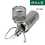 レギュレーターランタン ST-260ランタン