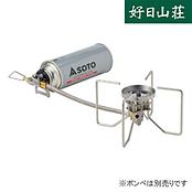 レギュレーターストーブ FUSION（フュージョン） ST-330 バーナー