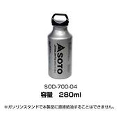 広口フューエルボトル400ml SOD-700-04