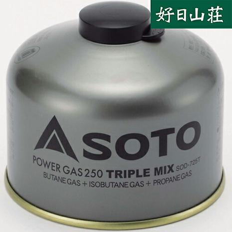 パワーガス250トリプルミックス SOD-725T | SOTO | ソト | SOD-725T_-