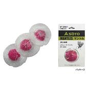 レギュレーターランタン専用マントル（３枚入） ST-2601