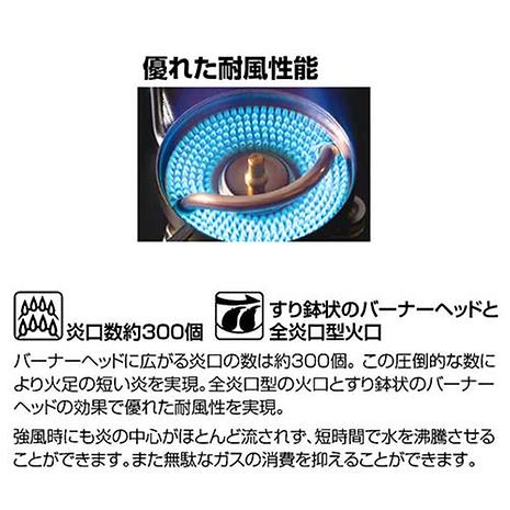 ストームブレイカー SOD-372 | SOTO | ソト | SOD-372_SV-好日
