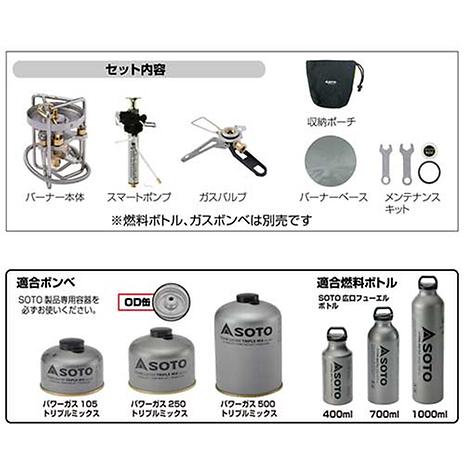 ストームブレイカー SOD-372 | SOTO | ソト |  SOD-372_SV-好日山荘(コウジツサンソウ)-登山・クライミング・アウトドア用品の総合専門店 好日山荘