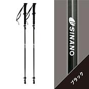 LEKI・レキ・カーボン「CARBON-11 S」ブラック115cmトリガーS付 LEKI（レキ） ブラックシリーズ FX カーボン 2本1組 ｜ 通販