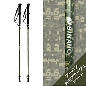 フォールダー TWIST 125