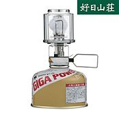 ギガパワーランタン 天 オート