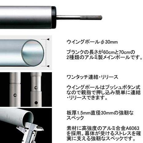 スノーピーク　ウイングポール　210cm ウイングポール 210cm(TP-003) | テントペグ・ハンマー・ロープ
