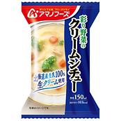 彩野菜のクリームシチュー