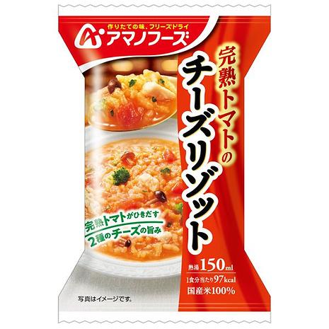 MICRODIET リゾット トマト・カレー・カルボナーラ・チーズ 11個セット マイクロダイエット リゾット＆パスタ ミックスパック