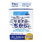サカナのちからA for アスリート 分包 10錠×7包 88230